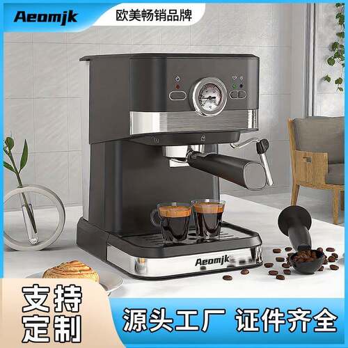Aeomjk现货110V美规多功能家用半自动一体意式浓缩蒸汽奶泡咖啡机