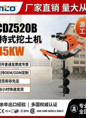 汽油地钻 51.7CC大排量挖坑机 100-300mm钻头植树打孔机 厂家直销