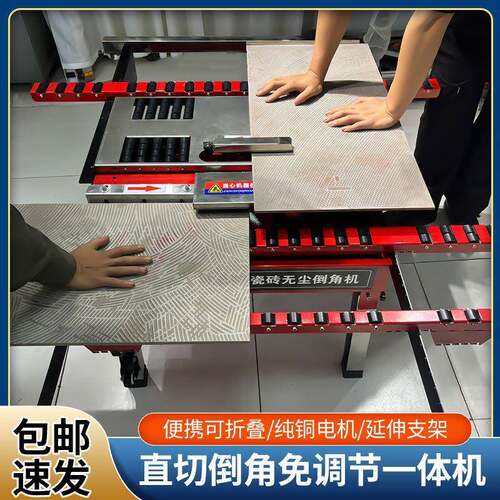 双电机瓷砖倒角切割一体机海棠角高精度全自动岩板无尘倒角机