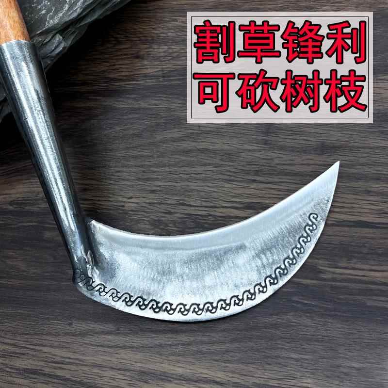 手工锻打老式镰刀农用砍树割草砍割两用砍柴刀特殊钢户外开路山刀