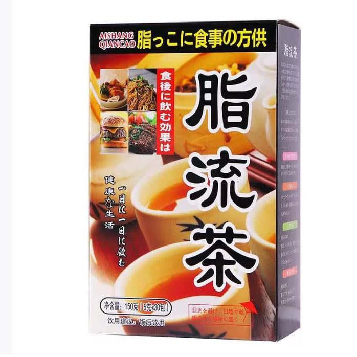 【买二送一 买三送二】宜然堂脂流茶柠檬山楂冬瓜荷叶茶解腻茶包