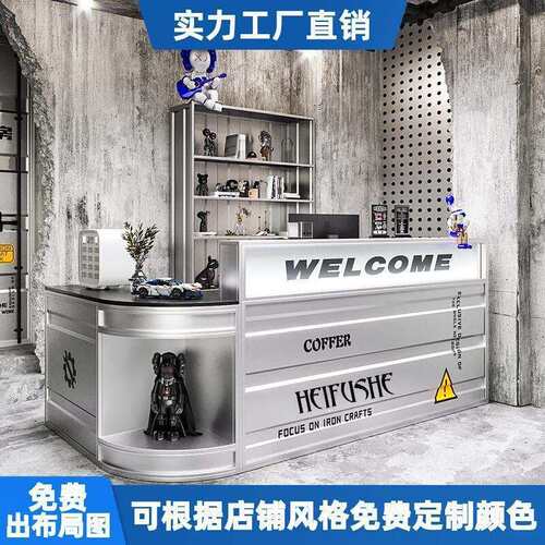 工业风酒吧吧台收银台奶茶烧烤店创意前台健身房铁艺集装箱接待台