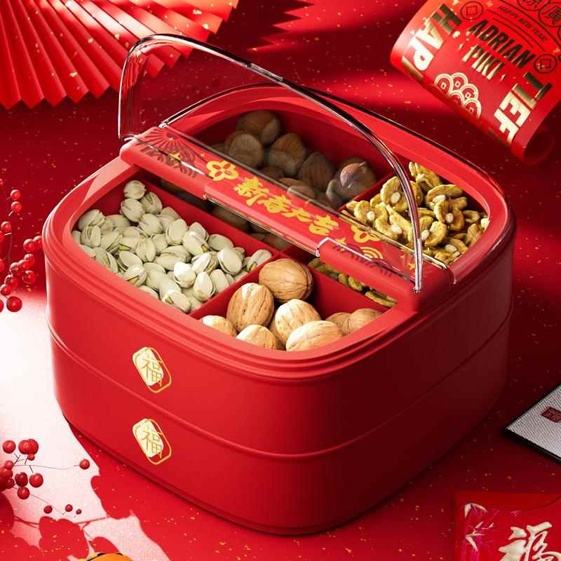 新年干果盘客厅新款轻奢家用半翻盖糖果盒分格零食收纳盒瓜子摆盘