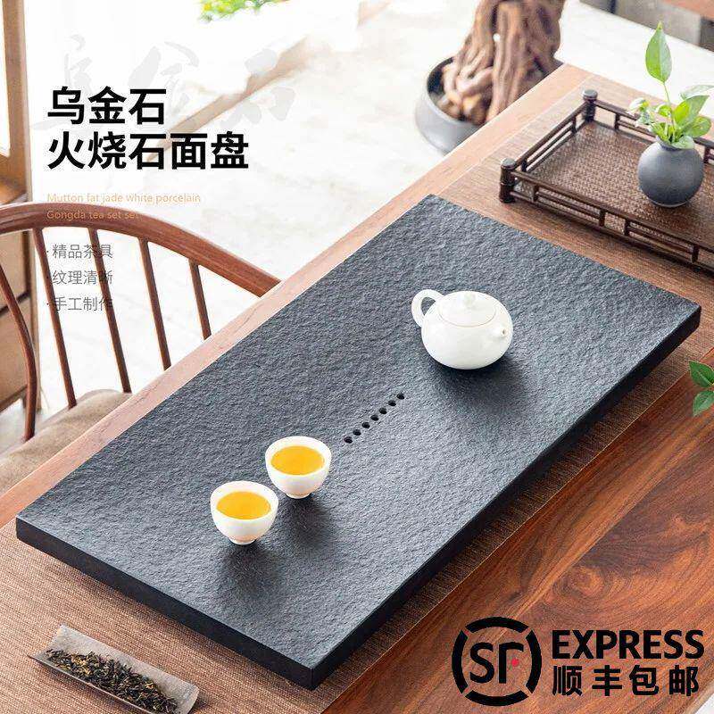 整块内蒙古天然乌金石嵌入式茶盘茶桌漏水面板更换火烧石茶台定制