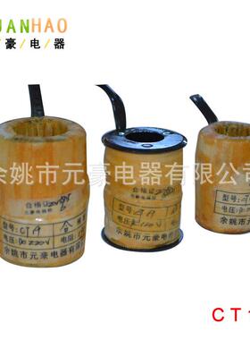 闸C19分合T线圈WEW（路断器脱扣器）