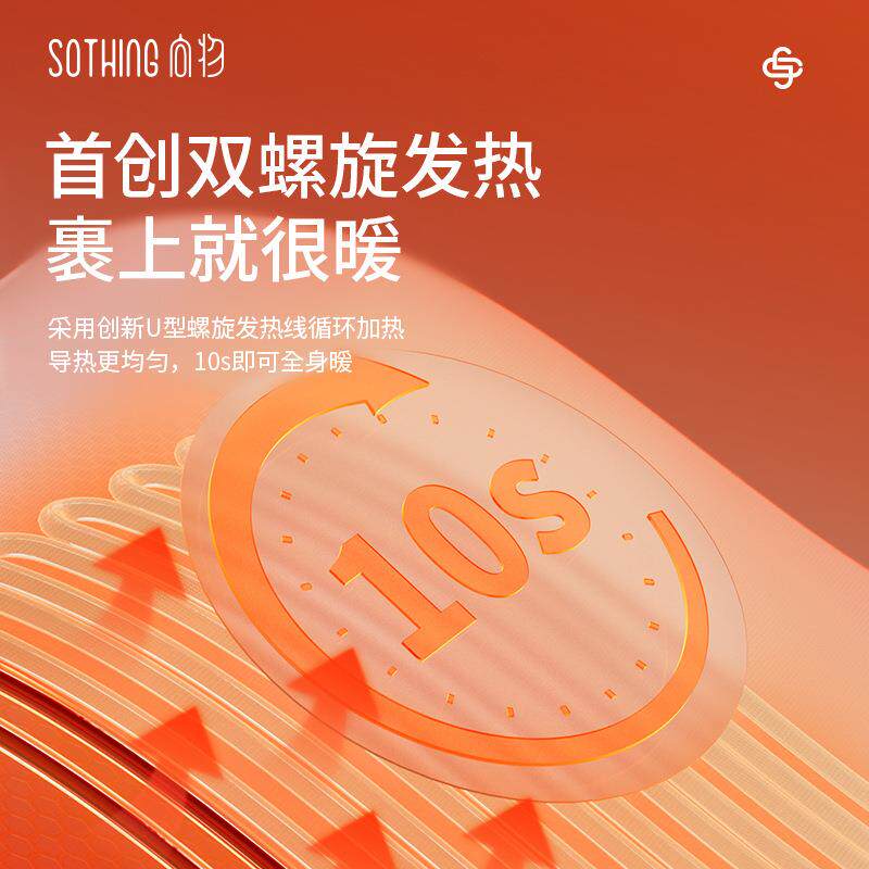 毛毯电热冬季暖身毯加热绒毯办公室盖腿护膝加厚沙发盖毯学生