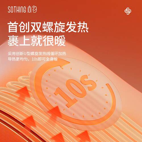 毛毯电热冬季暖身毯加热绒毯办公室盖腿护膝加厚沙发盖毯学生