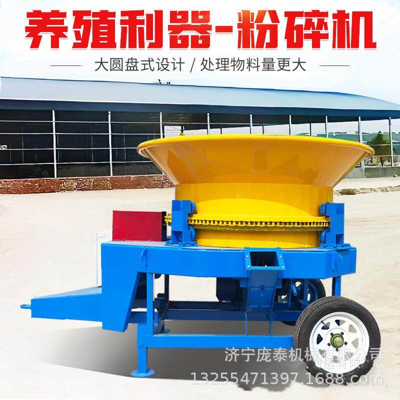 圆盘粉碎机工作视频 大型玉米秸秆破碎机 整草捆旋切揉丝机