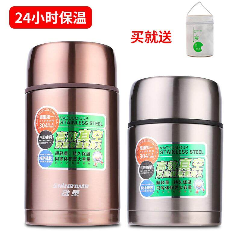 焖烧杯大容量2000ml 超大 焖烧杯内外304钢大容量真空焖烧壶