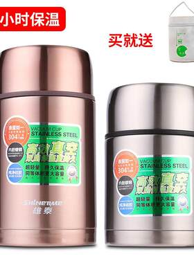 焖烧杯大容量2000ml 超大 焖烧杯内外304钢大容量真空焖烧壶