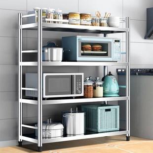 锈钢厨房RPK置物架波纳落地多层架不子微炉架多功能收架储物架烤