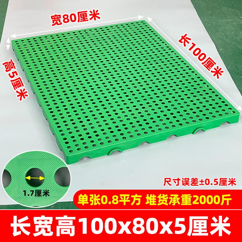 垫板狗笼子底部垫板离地猫笼网格塑料防潮板隔水板支撑垫子羊床图片