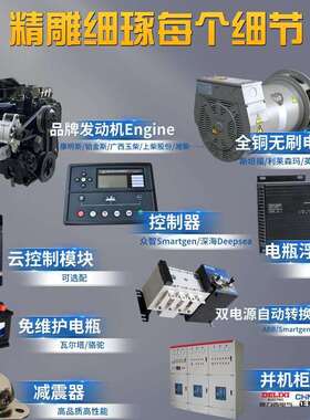 20kw/25kva 广西玉柴柴油发电机组静音拖车型 东风康明斯移动拖车