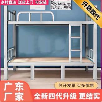 加厚双层床铁床架员工宿舍上下床架子学校双人铁艺高低铁架