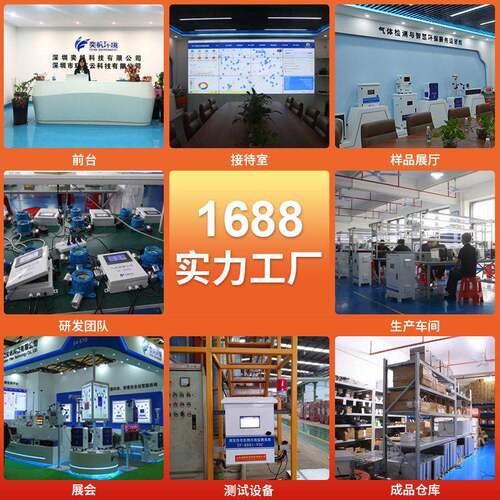 YF-8801-奕帆监农业气象站室智外环能境测能太阳光照气象仪学校小