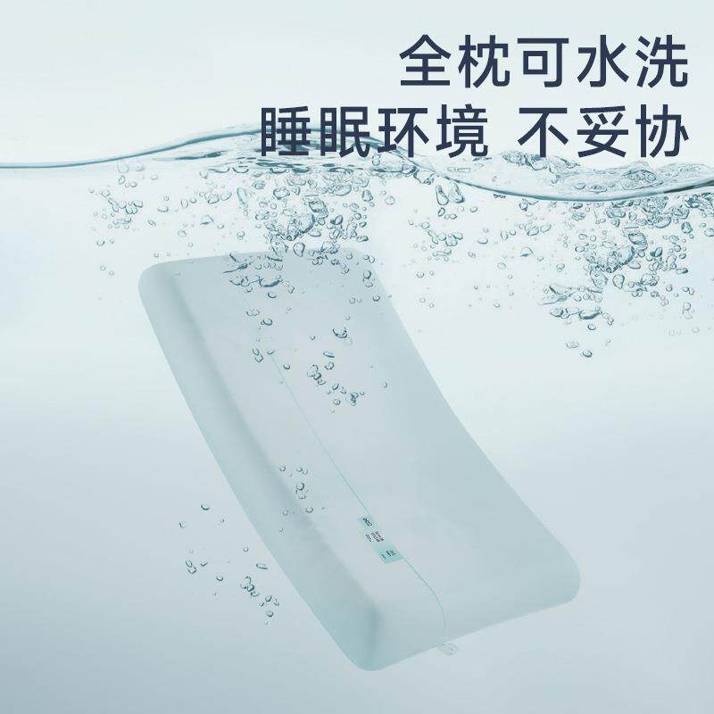 某棉朵星可水洗记忆学生球枕芯儿专用枕头6岁以上四季通用LP001亲