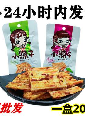 小源子香辣素食脆爽小鲜肉35g凉皮粉皮湖南麻辣熟食零湘霸王同厂