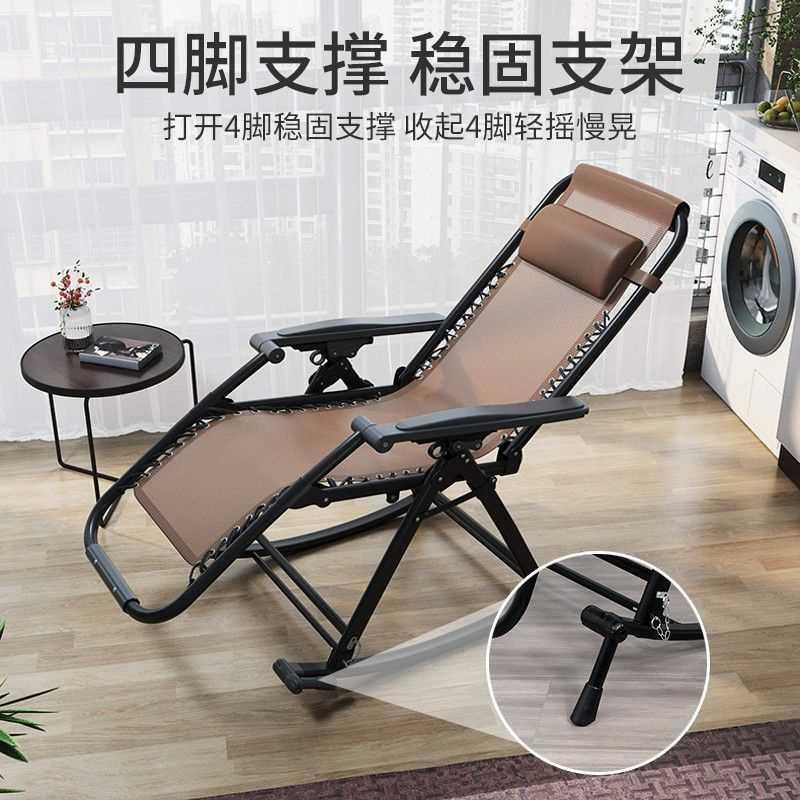 摇椅躺椅大人休摇摇椅小户老型13756353阳台折家用逍遥椅藤椅懒人