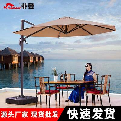 菲曼户外遮阳伞室外岗亭伞广告太阳伞罗马伞花园露天防风庭院伞