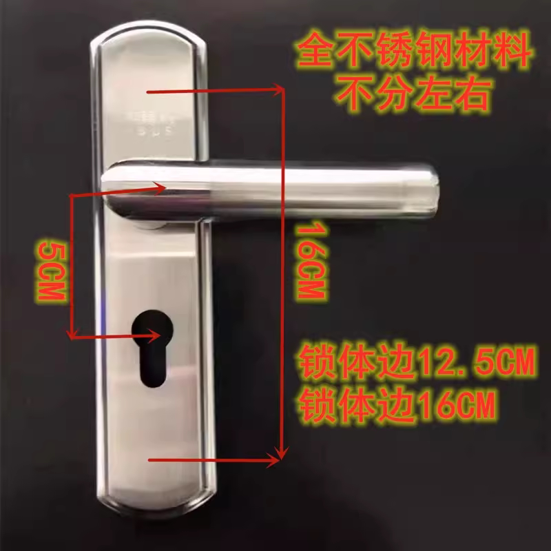 经典卧室门锁16孔距老式通用内门家用房门锁静音简约门把手木门