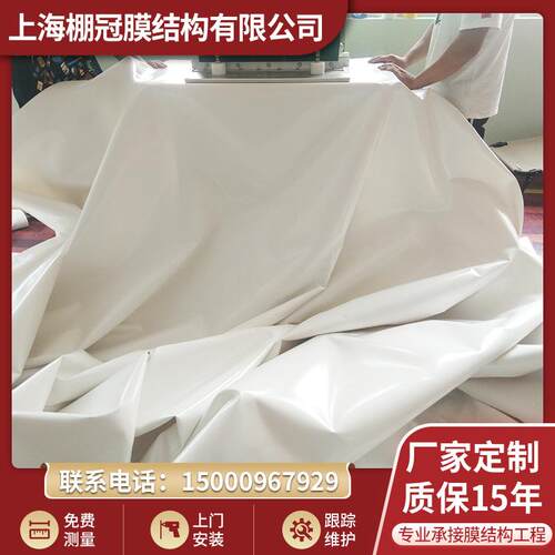 PVC建筑膜材加工加厚多色膜布膜结构钢结构停车棚膜布PVDF张拉膜