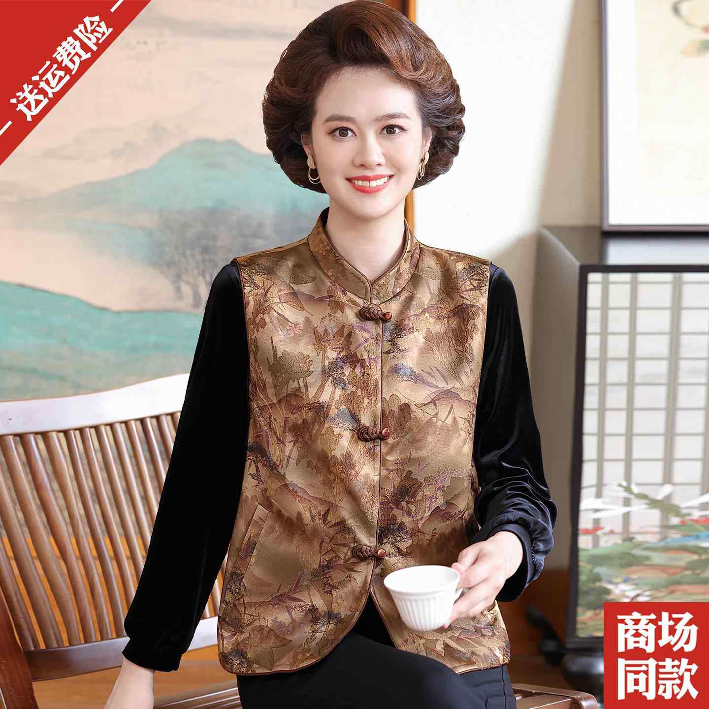 妈妈秋装新中式国风重磅真丝马甲中老年人上衣盘扣马夹坎肩外套女