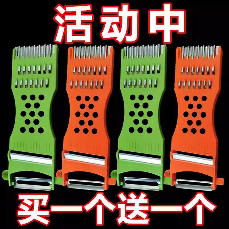 2025新款刨丝切花多功能家用削皮刀切菜厨房土豆丝切丝神器刨丝器