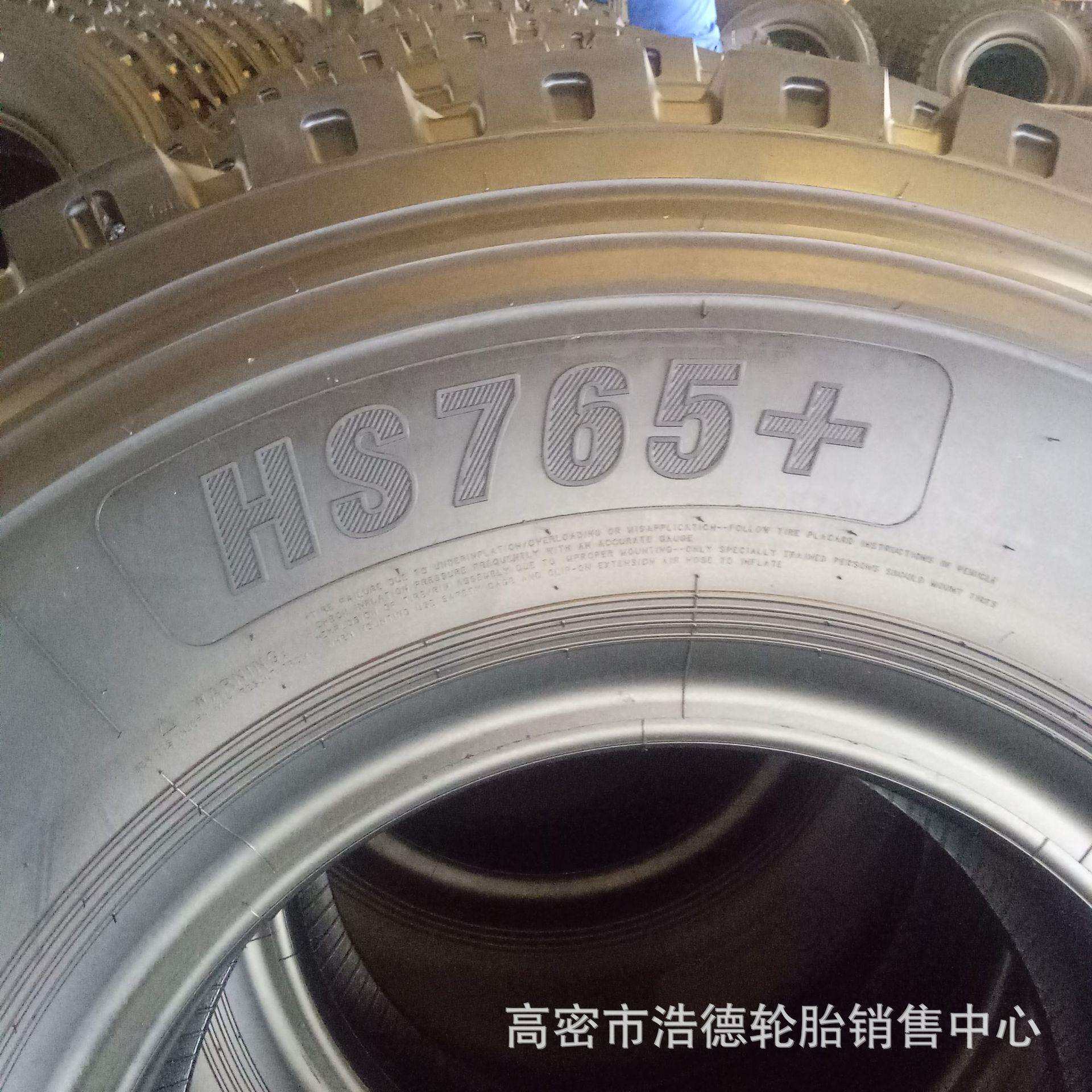 卡车钢丝轮胎1000R20 1100R20 1200R20 货车载重耐磨子午线轮胎