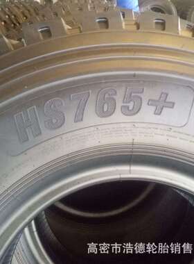 卡车钢丝轮胎1000R20 1100R20 1200R20 货车载重耐磨子午线轮胎