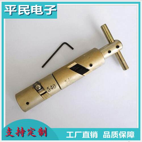 铝管电缆掏空剥皮工具SYWV-75-7-9-12-500-540掏空器剥皮刀一体