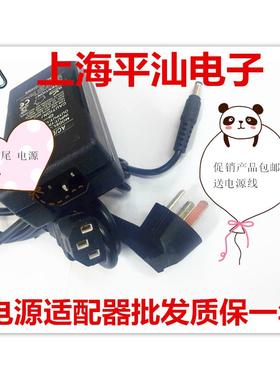 包邮 全新电源适配器 12V5A 15V5A 18V5A 24V5A 三线 品字尾