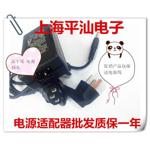 包邮 全新电源适配器 12V5A 15V5A 18V5A 24V5A 三线 品字尾