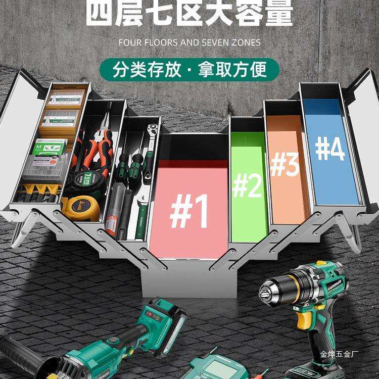 绿林不锈钢工具箱三层折叠家用加厚手提式五金工业级收纳盒多金烨图片