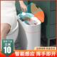 智能垃圾桶家用客厅大容量感应式 轻奢简约夹缝化妆室厕所带盖子自