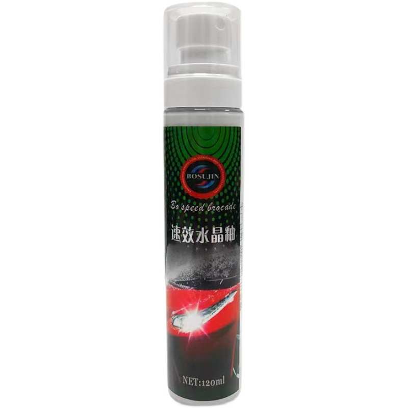 喷衣护理喷雾晶护理液体镀剂汽车蜡车水晶剂车漆新车釉手速效镀膜