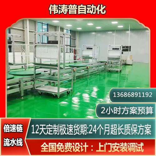 自动化倍速链流水线 碾米机环型装配生产线 榨油机流水线生产厂家