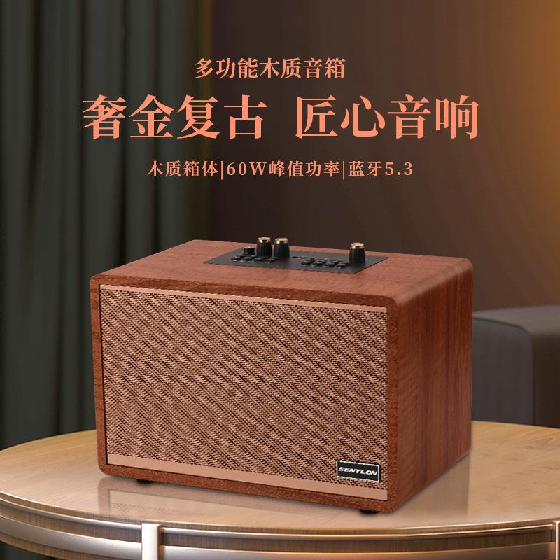 木质蓝牙音响无线HIFI家用桌面收音机重低音户外K歌音箱复古风