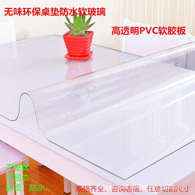 软质玻璃水晶垫桌垫透明PVC软膜塑料胶皮磨砂软胶板pvc透明薄膜软,居家布艺,椅套/椅垫,淘宝优惠券,粉丝福利购,淘宝优惠卷