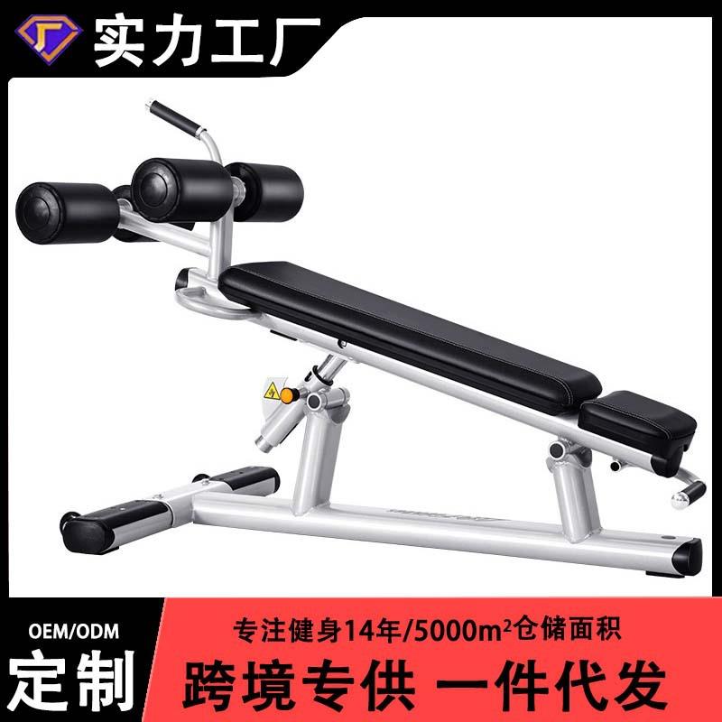 商用可调腹肌板多功能专业仰卧起坐健身器材腹肌锻炼训练辅助器械