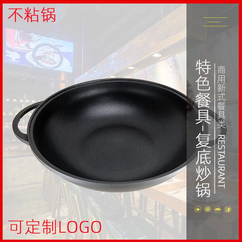 双耳铝合金干锅炖锅电磁炉通用覆底炒锅不沾锅鱼头锅饭厅商用火锅