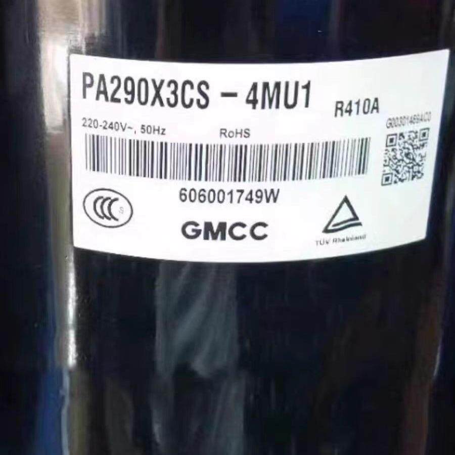 美芝压缩机PA200M2CS-4KU2 PA250G2CS-4MUL PA225X2CS-4KU1 PA215