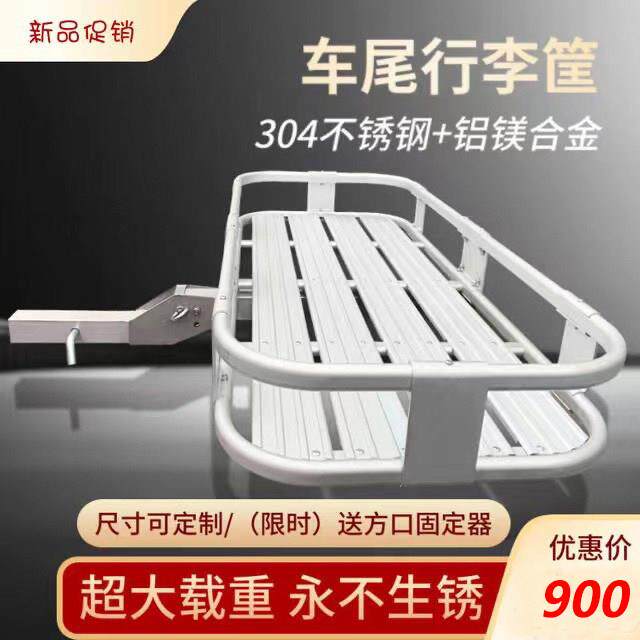汽车加装可折叠方口行李架 后筐载货架适用越野车载货