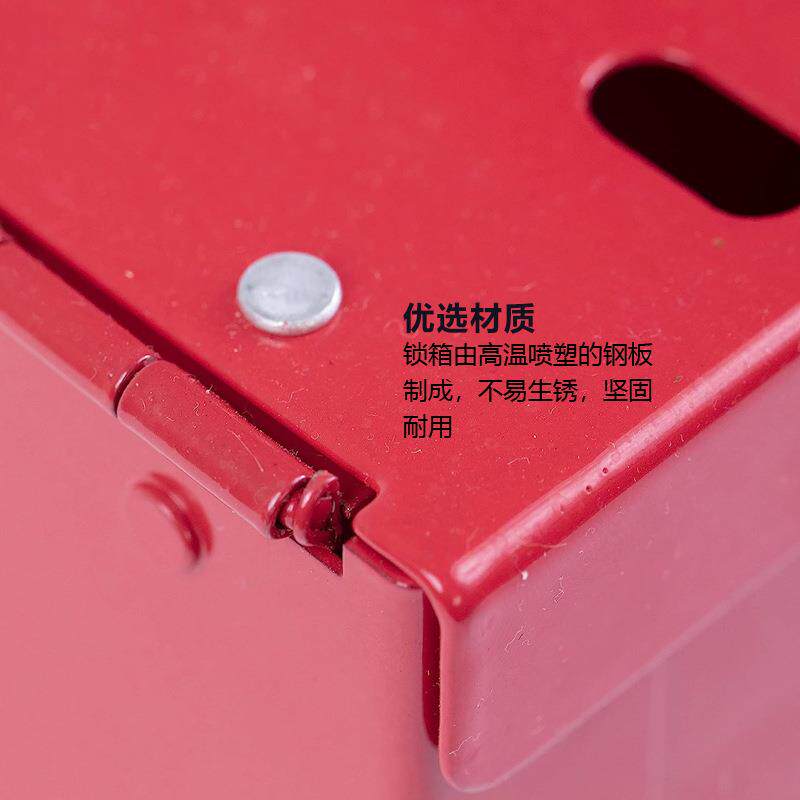 厂家直销便携式12孔多人管理钥匙储放装置集群锁箱安全锁具共锁箱
