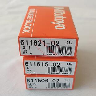 mitutoyo三丰K级0级1级陶瓷钢制量块0.1mm 0.3 0.4 1000mm 0.2mm