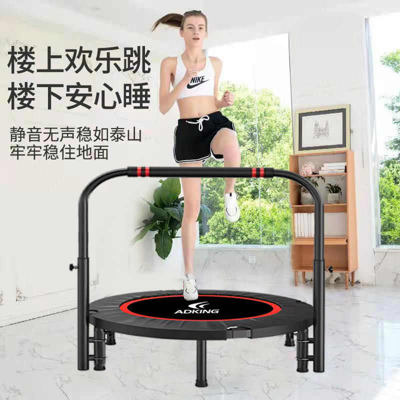 iD0蹦蹦床健身房专业跳床成人儿童家用室内弹跳床运动可折叠