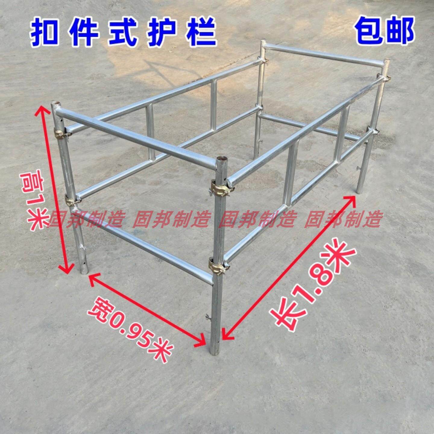 加厚活动鹰架护栏配件移动鹰架安全护栏围栏防护栏筐防摔防掉