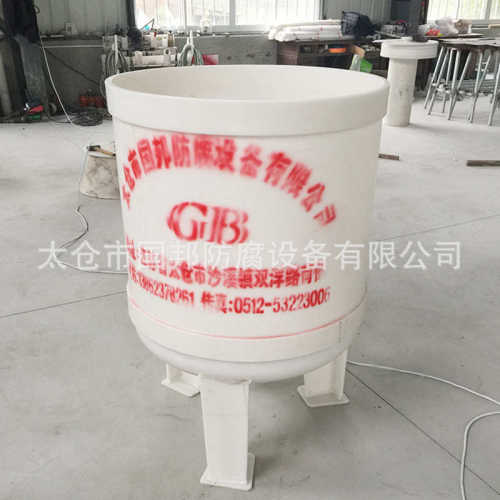 聚丙PP真空过滤PP真空过滤器抽滤桶PP聚丙烯真空抽滤槽真空抽滤槽
