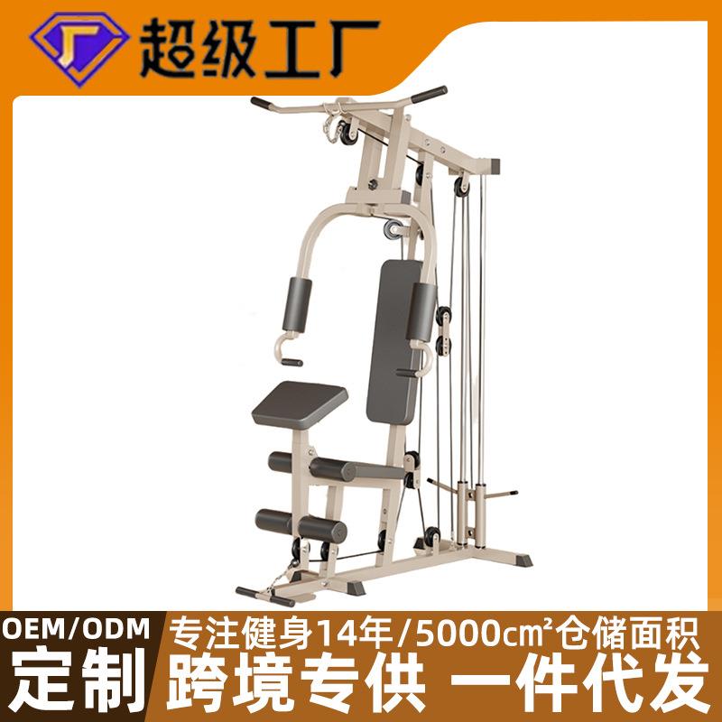 挂片单人站家用组合健身器材多功能推胸训练器高低拉训练器