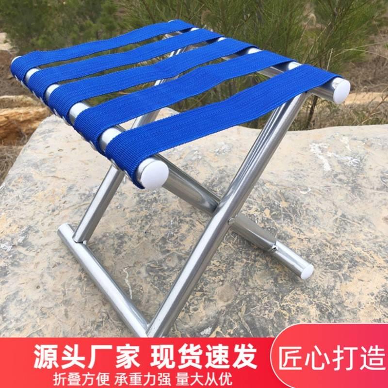 折叠椅子收纳露营可收叠户外帆布条垂钓小板凳老年人钓鱼用的小凳
