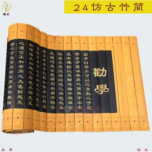 竹简双色刻花边兰亭序三字经道德经竹雕竹刻竹质工艺品旅游纪念品